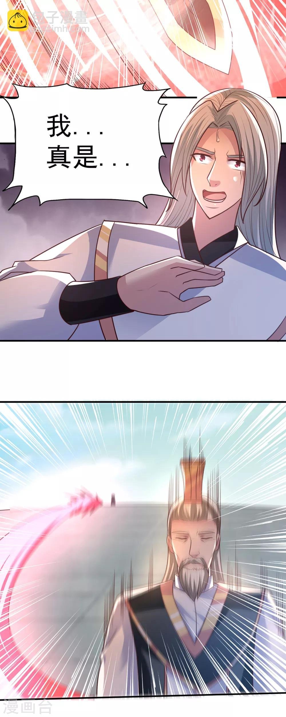 第36话 心狠手辣