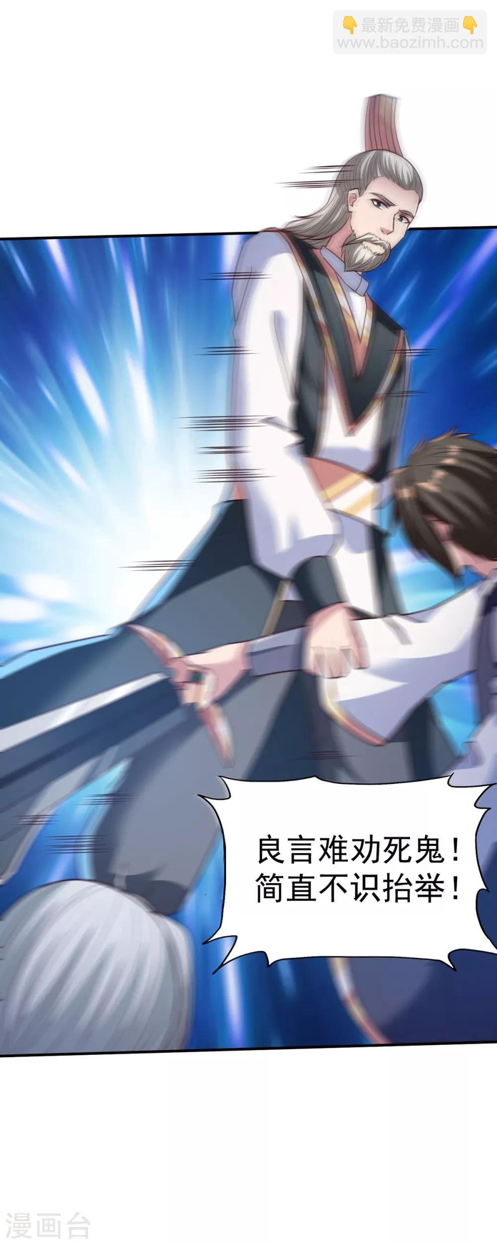 第36话 心狠手辣