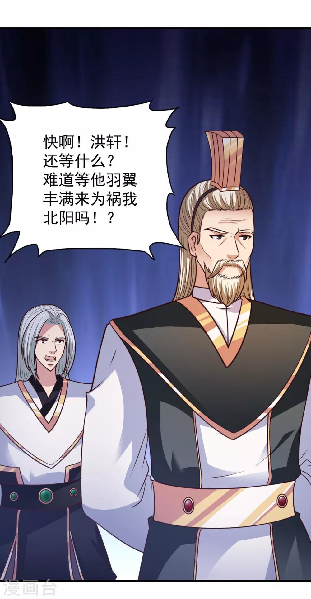 第37话 有话好好说