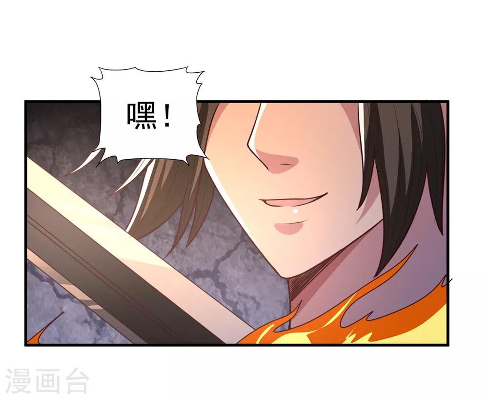 第37话 有话好好说