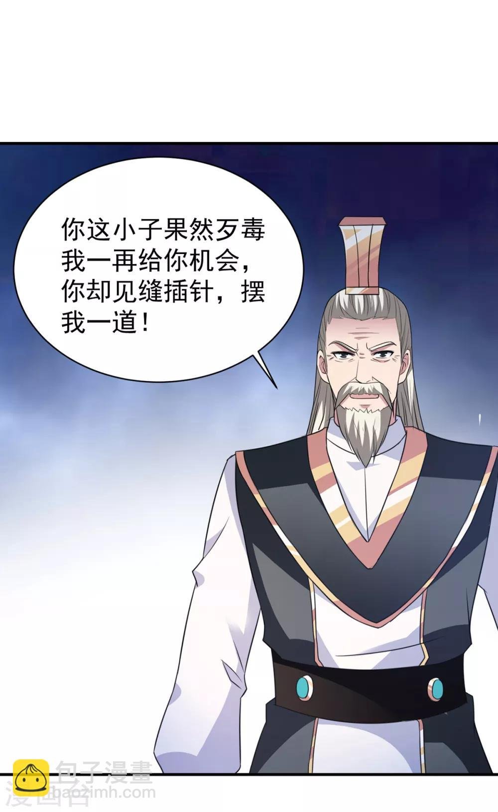 第38话 首败