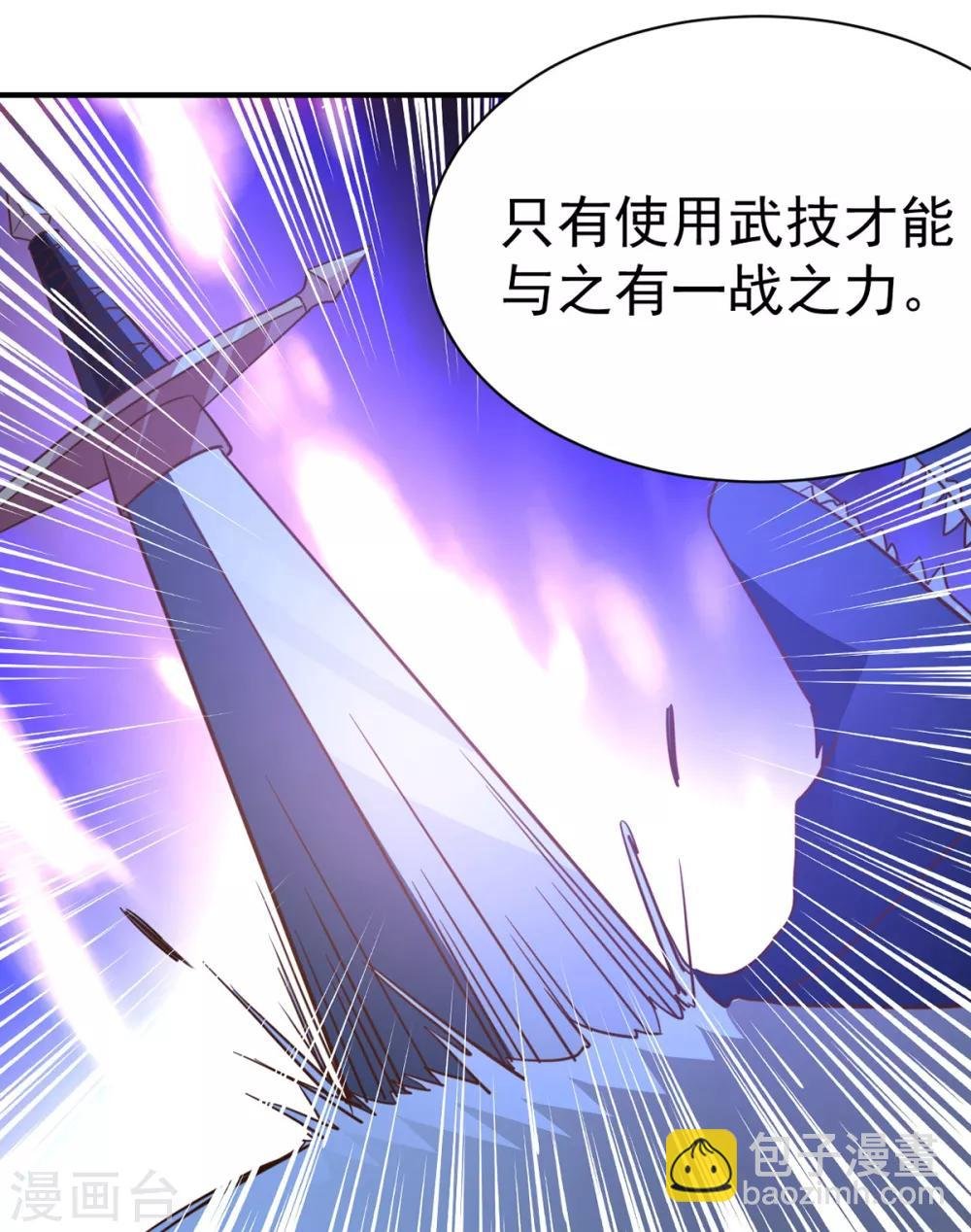 第39话 少主