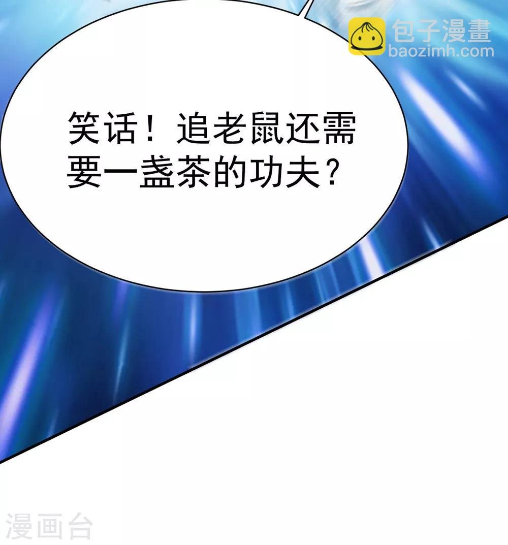 第39话 少主