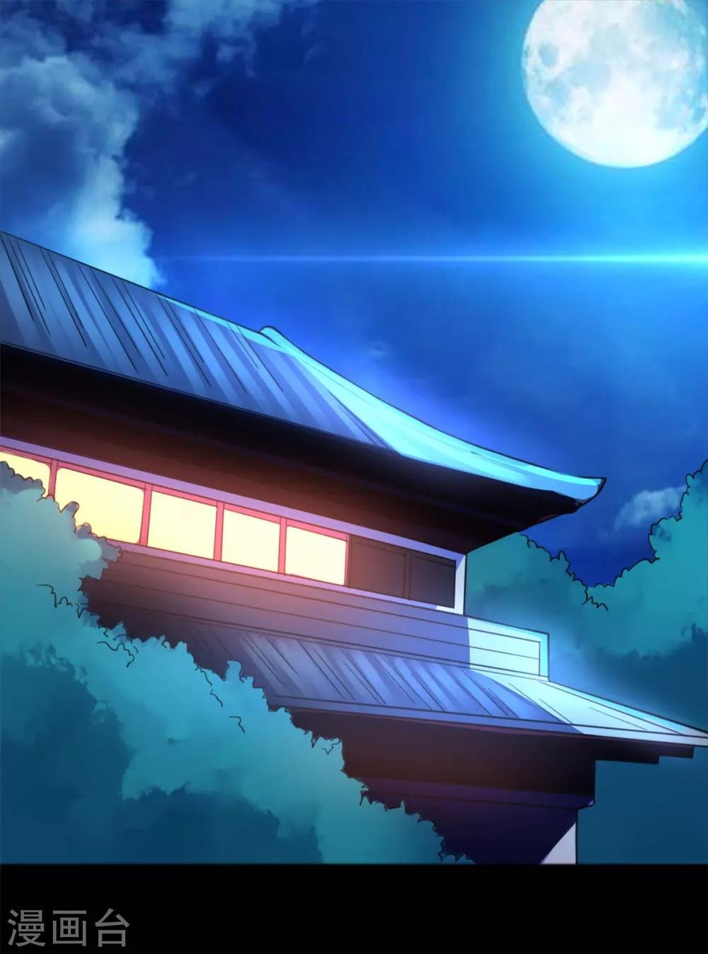 第4话 修炼