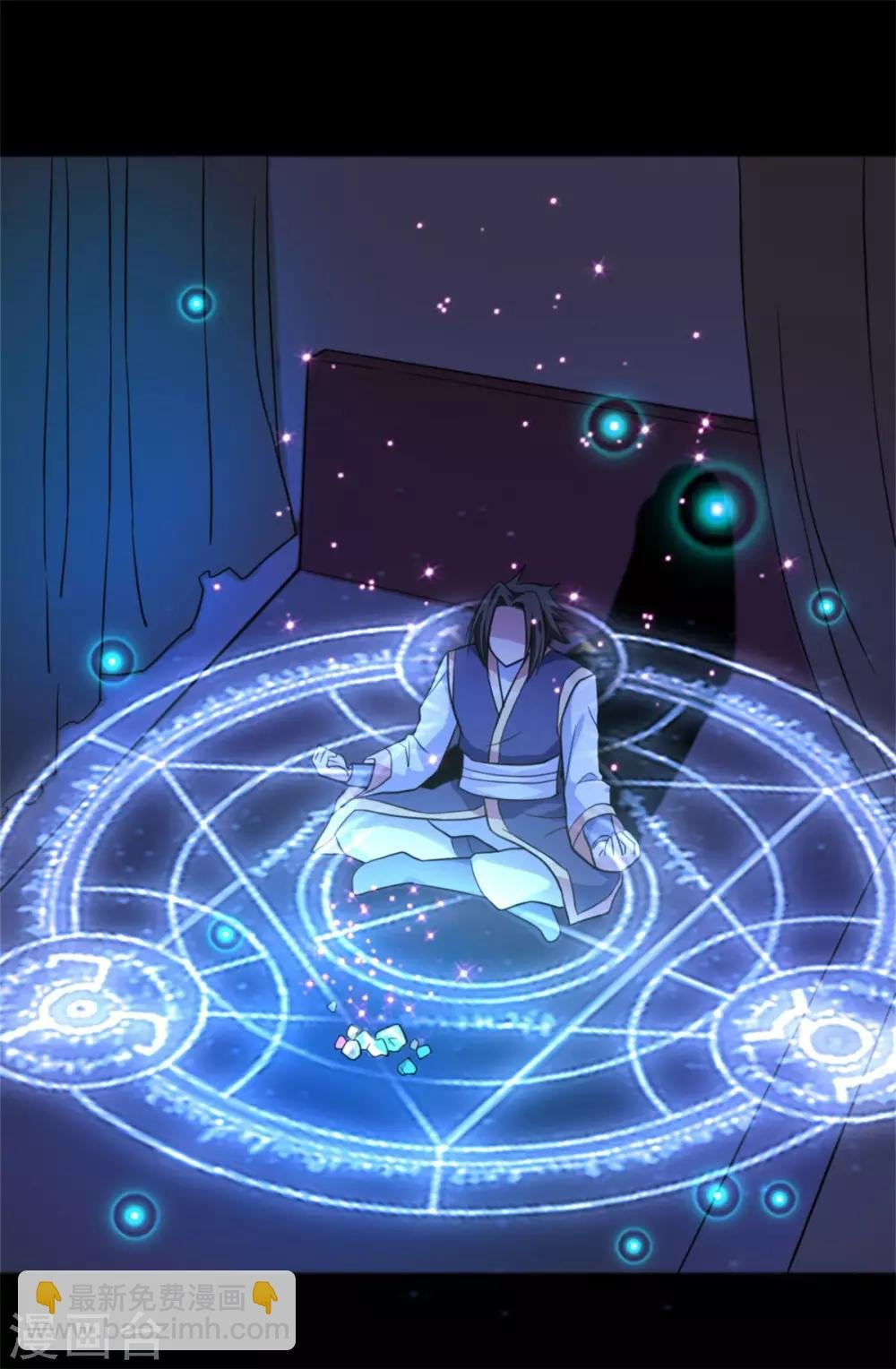 第4话 修炼