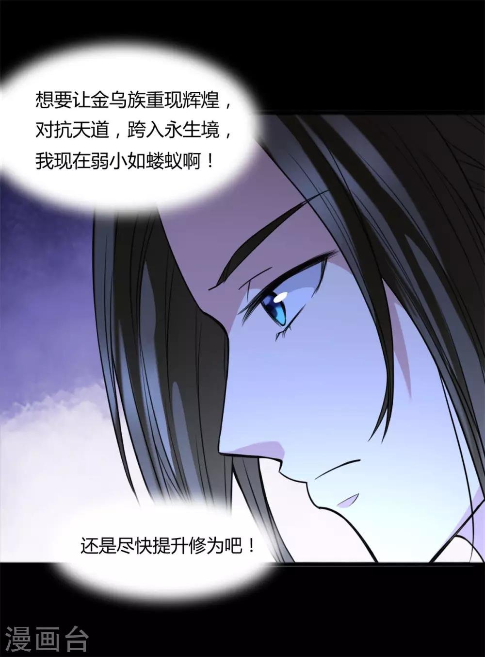 第4话 修炼