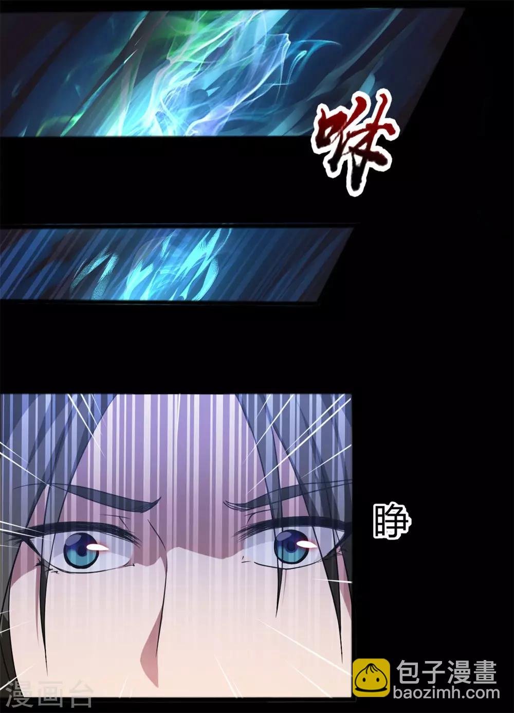 第4话 修炼