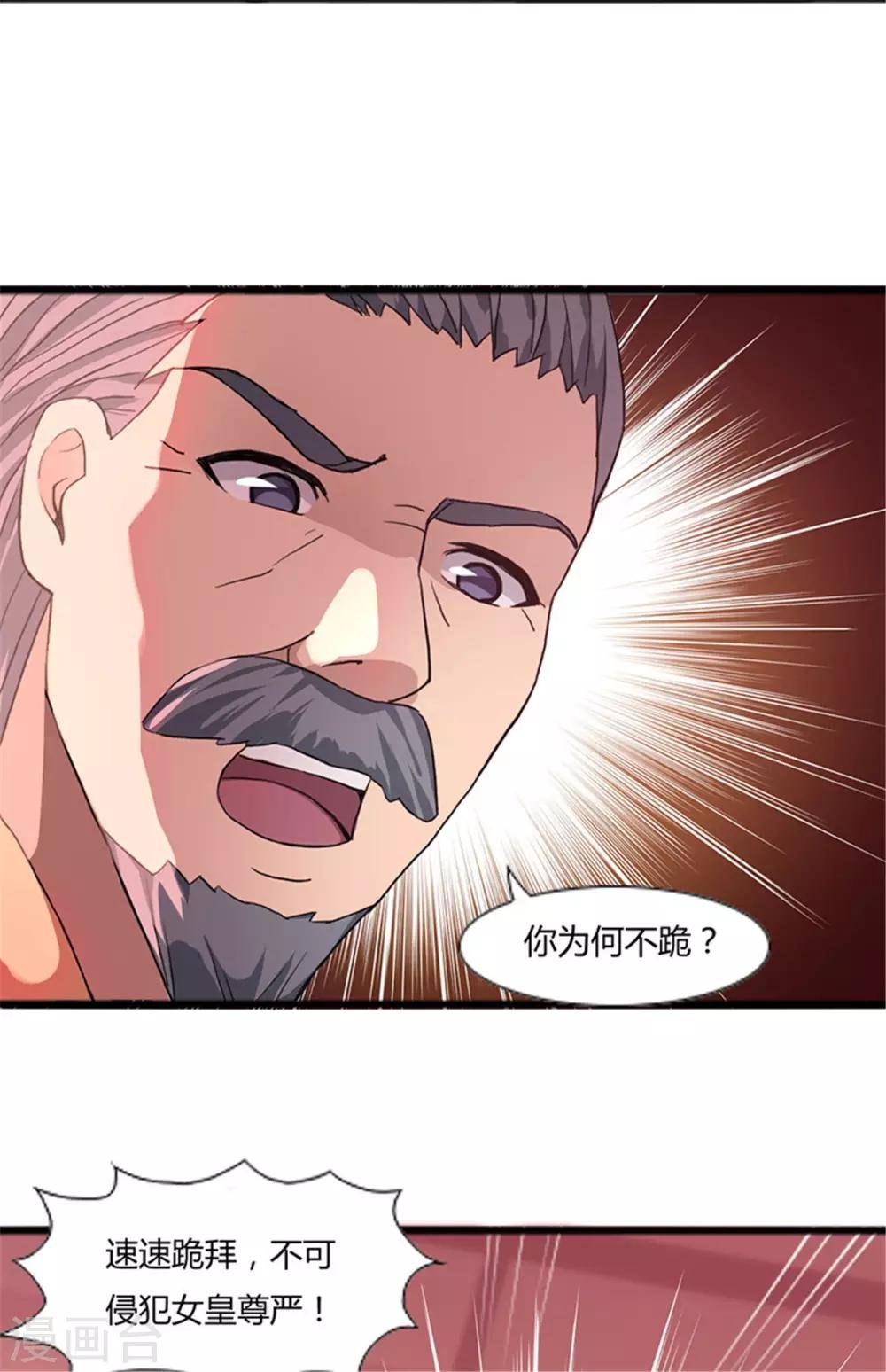 第4话 修炼