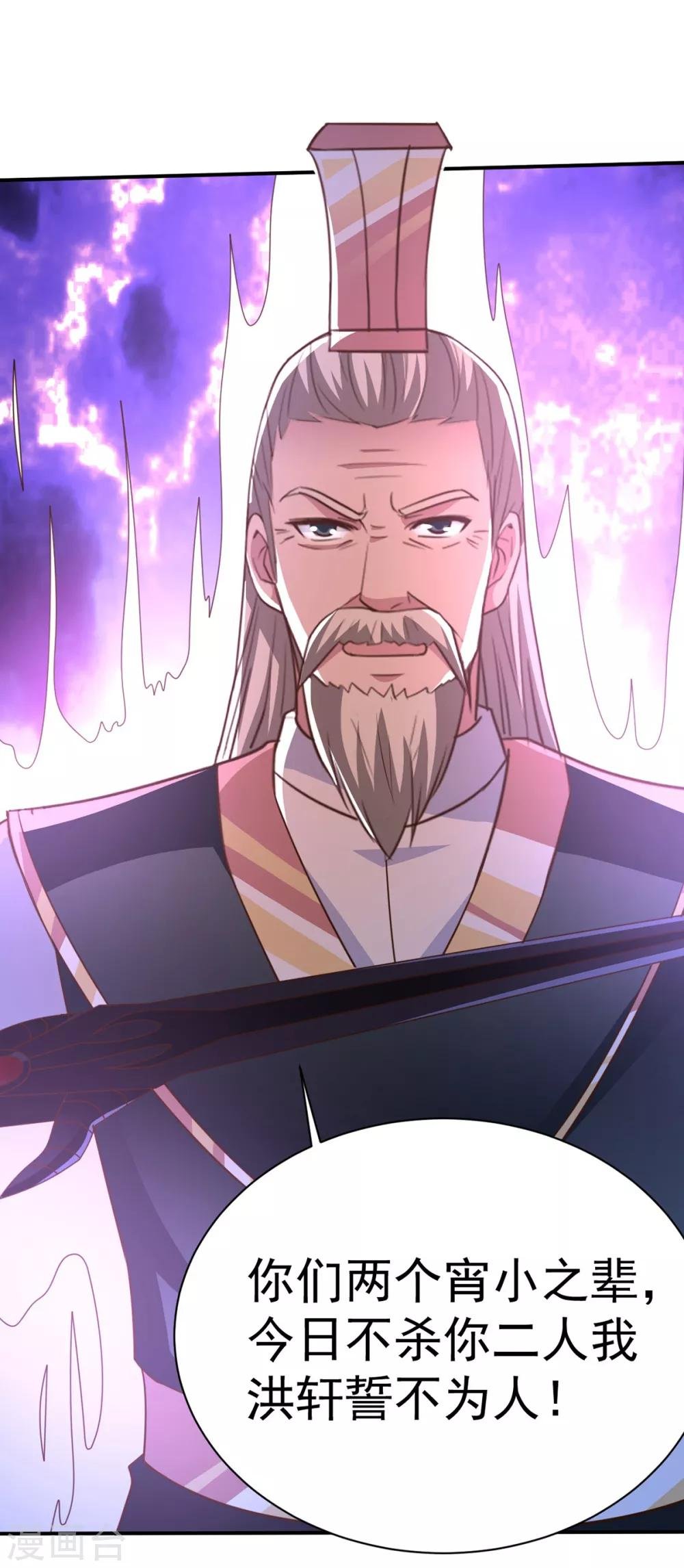 第40话 神仙打架