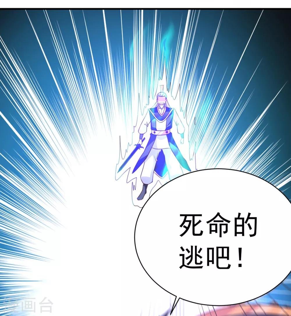 第40话 神仙打架