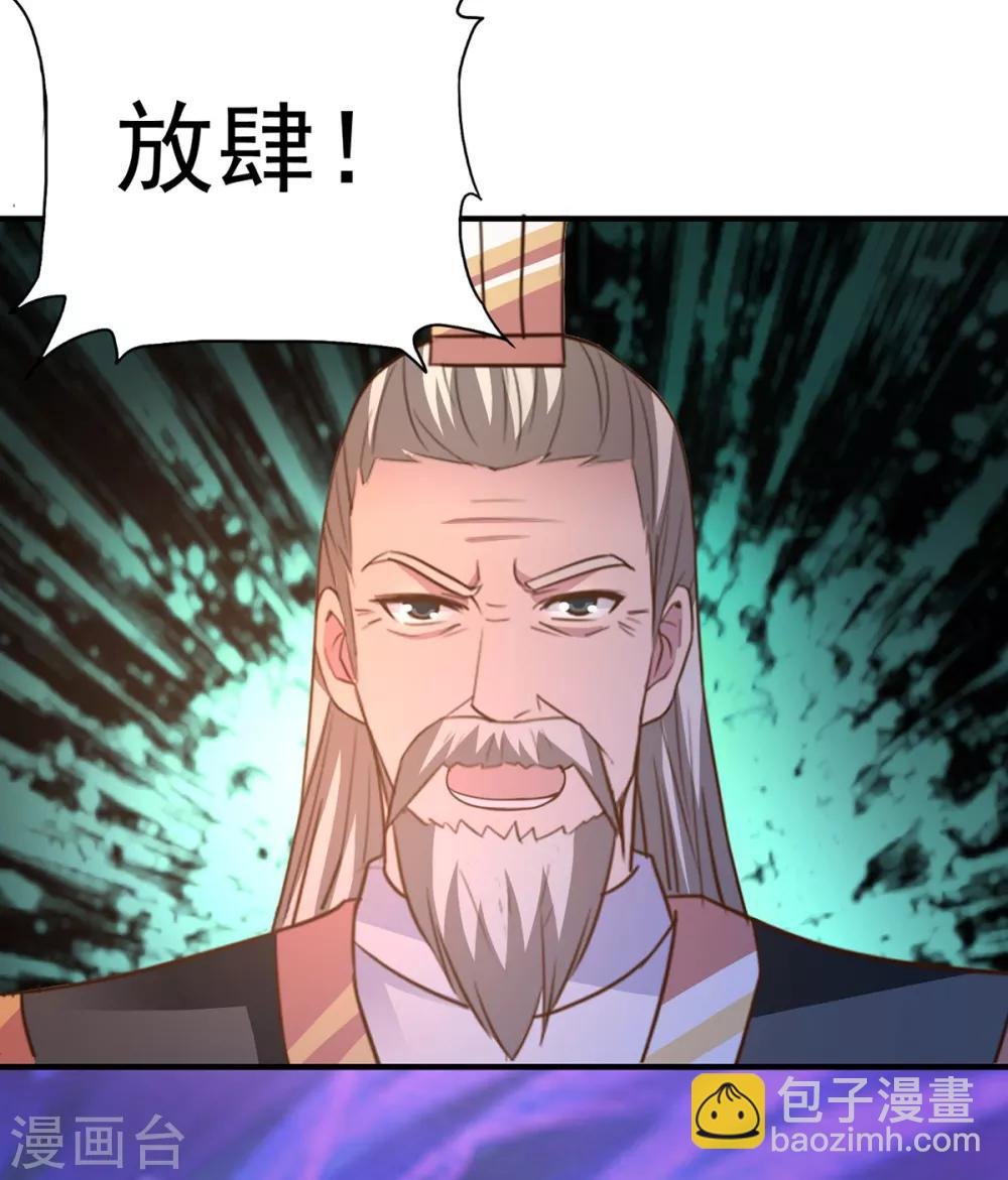 第40话 神仙打架