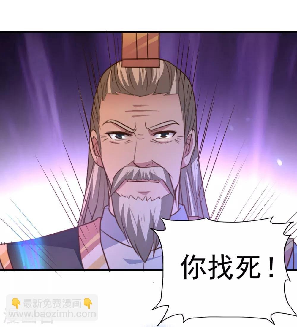 第40话 神仙打架