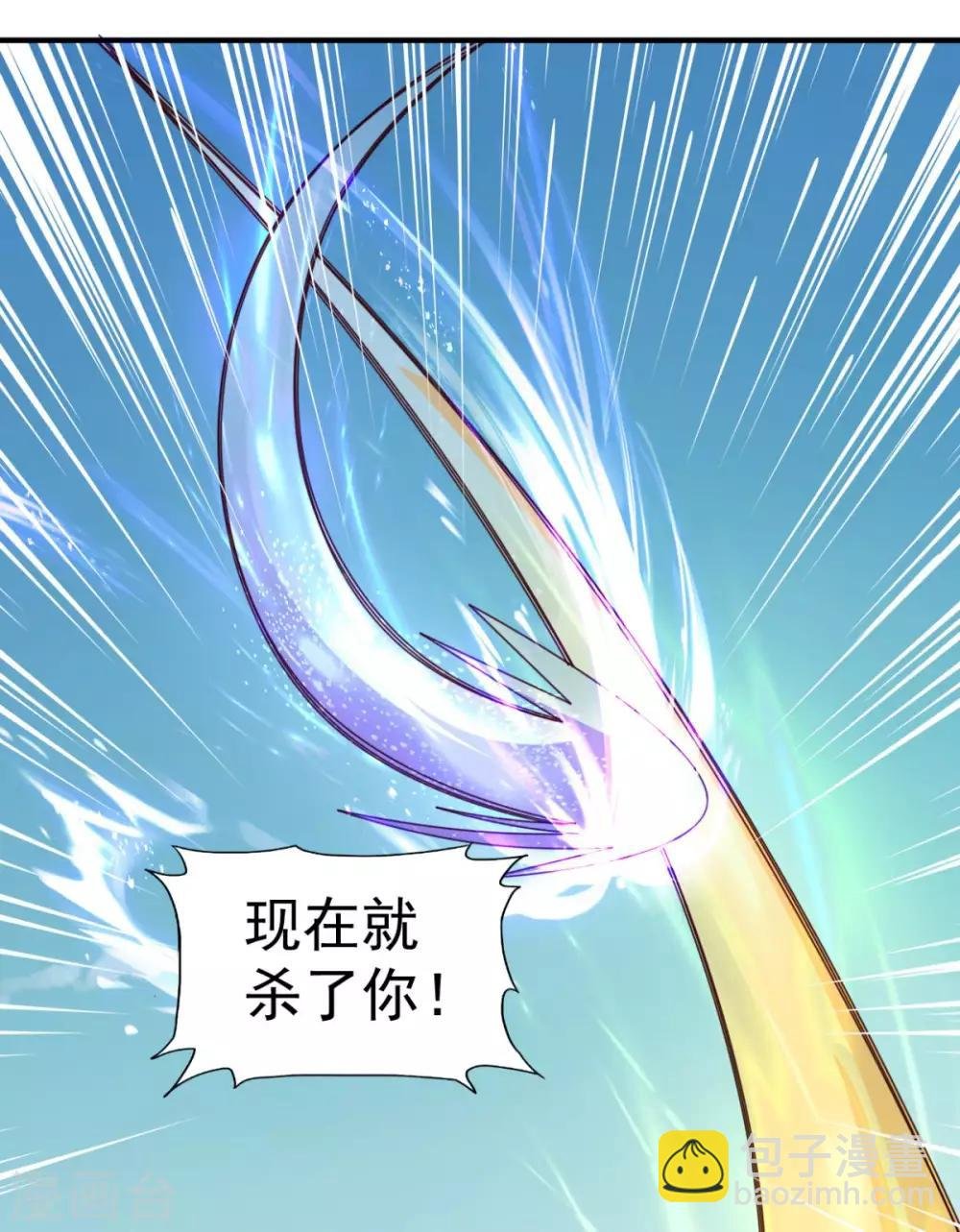 第41话 祈祷吧你