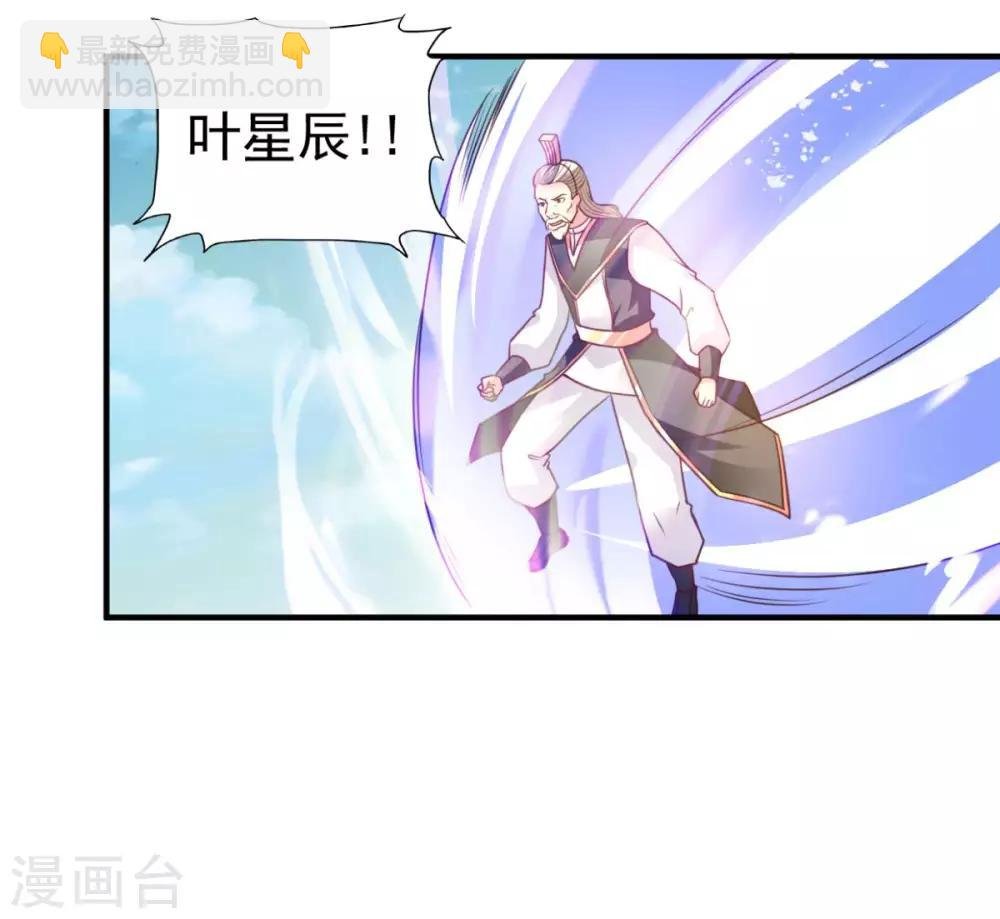 第41话 祈祷吧你