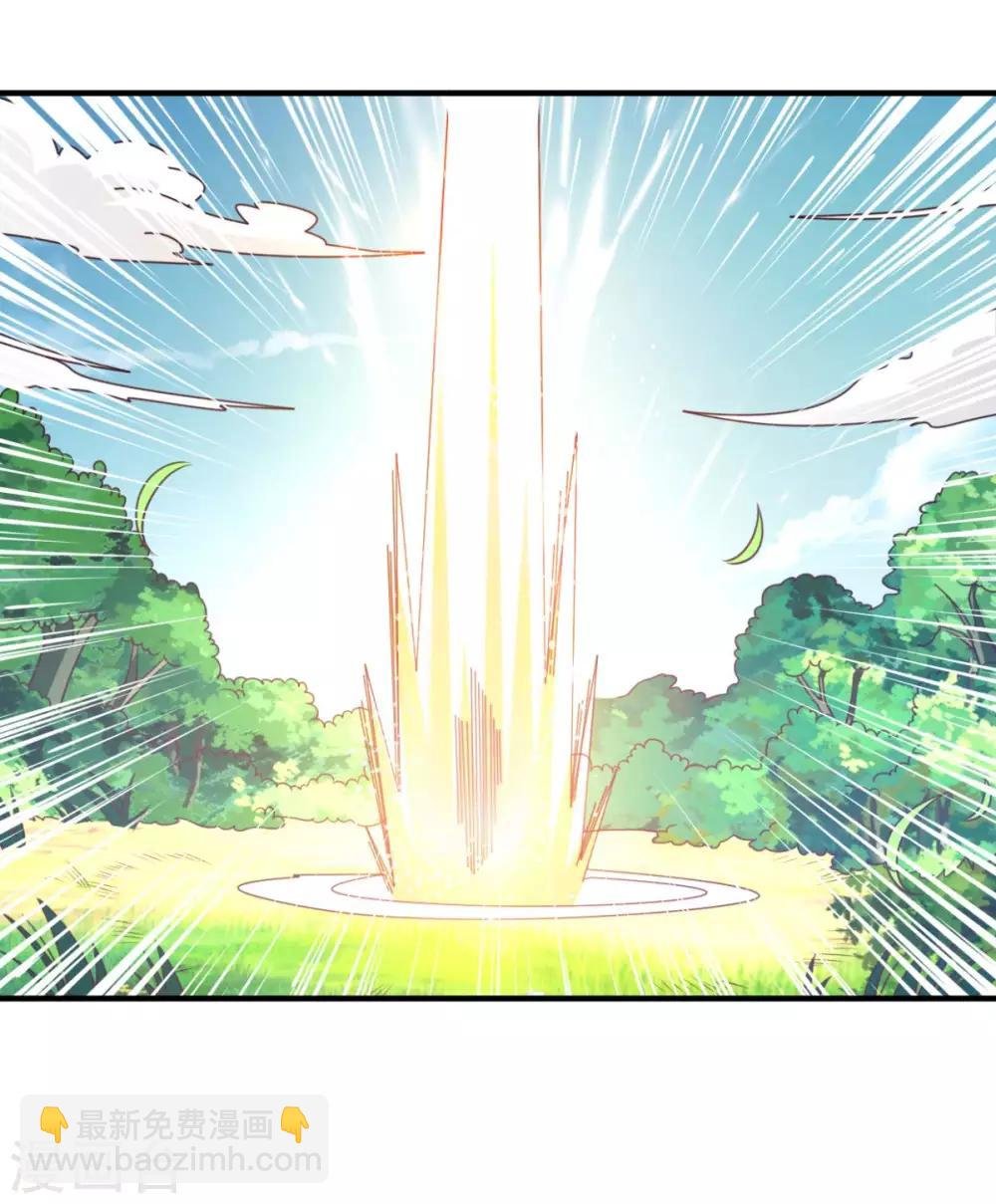 第41话 祈祷吧你
