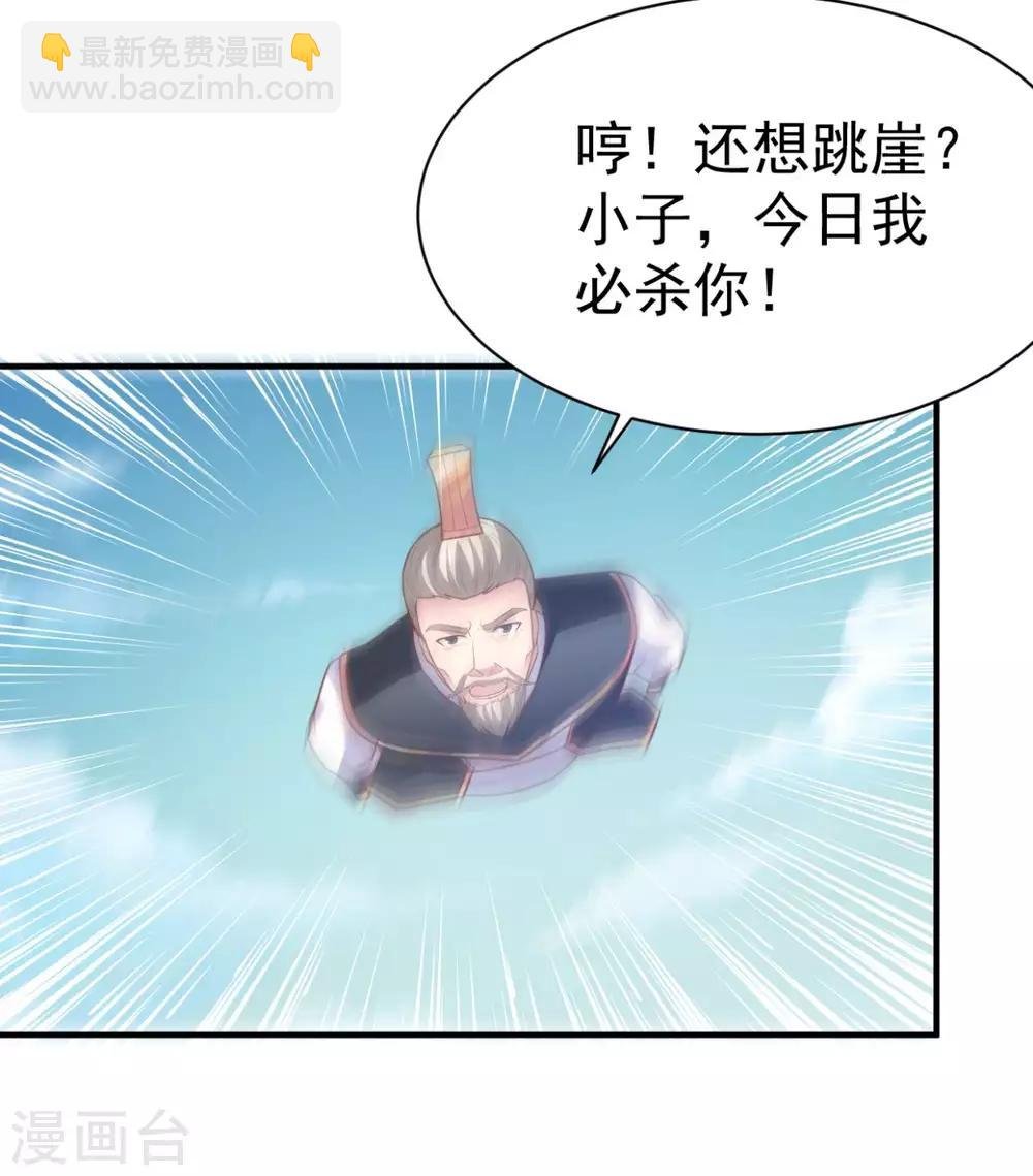 第41话 祈祷吧你