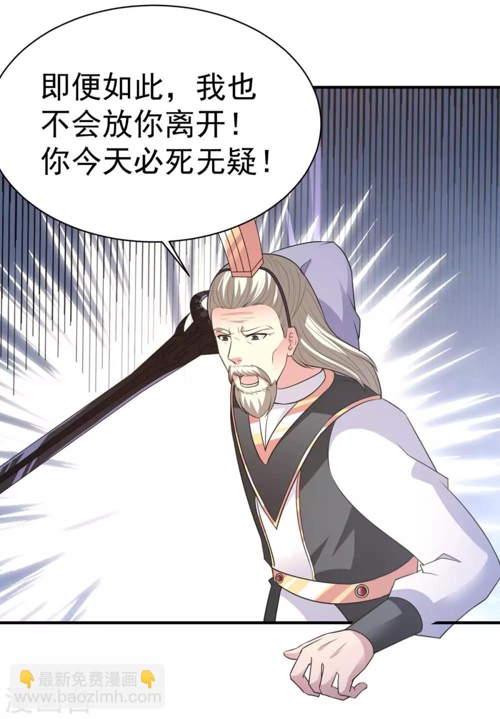 第42话 区区尊者境