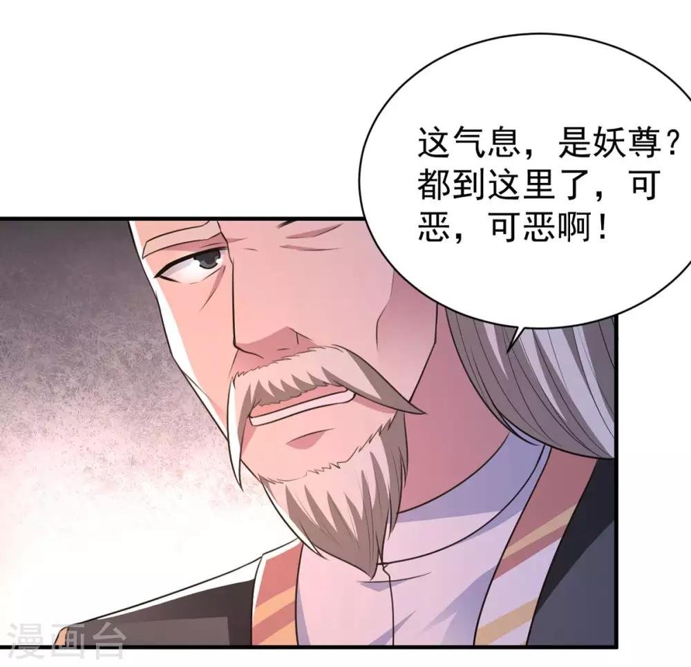 第42话 区区尊者境