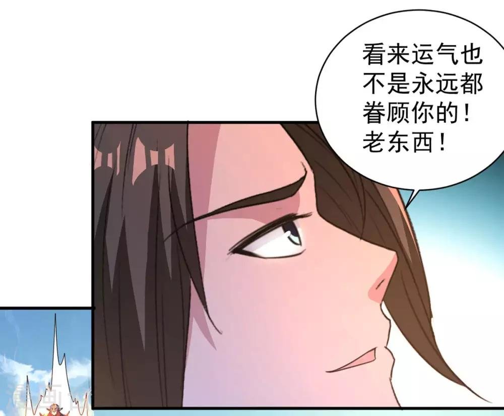 第42话 区区尊者境