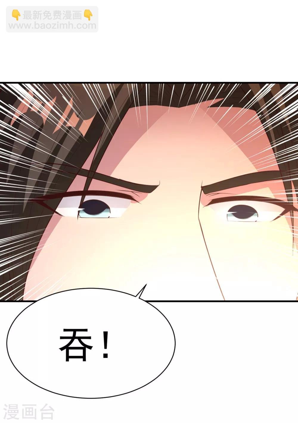 第43话 邂逅