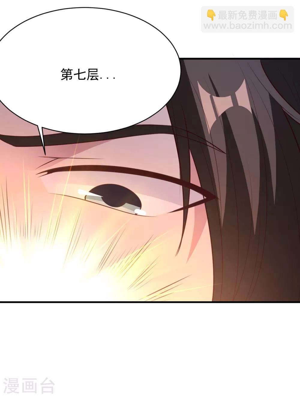 第43话 邂逅