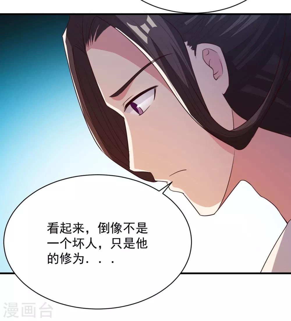 第43话 邂逅