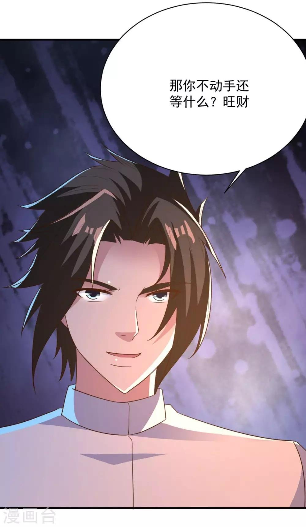 第44话 不动手还等什么