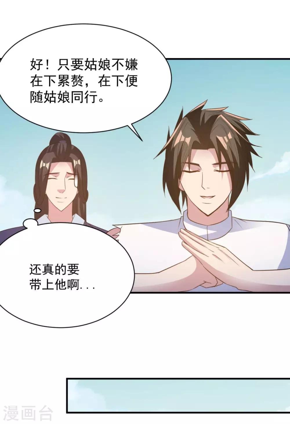 第44话 不动手还等什么