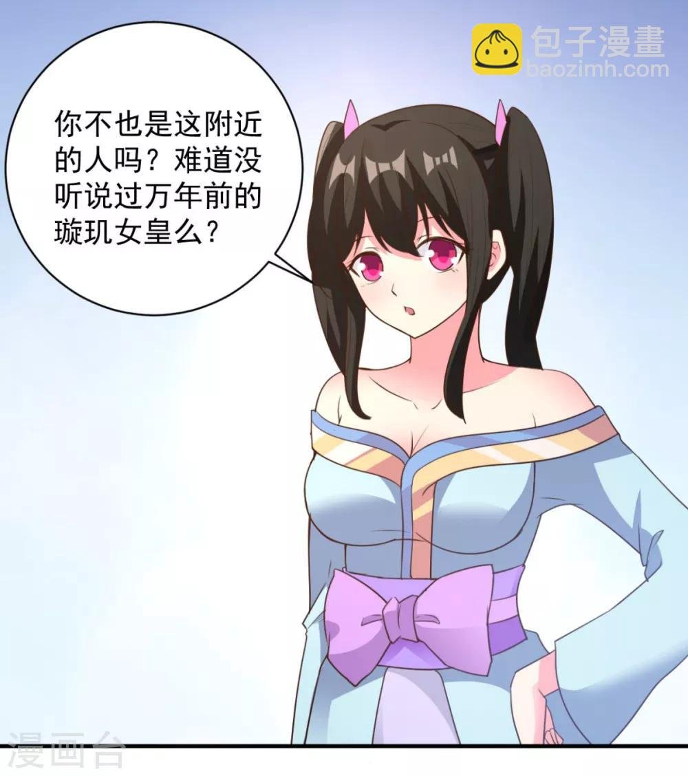 第45话 朋友