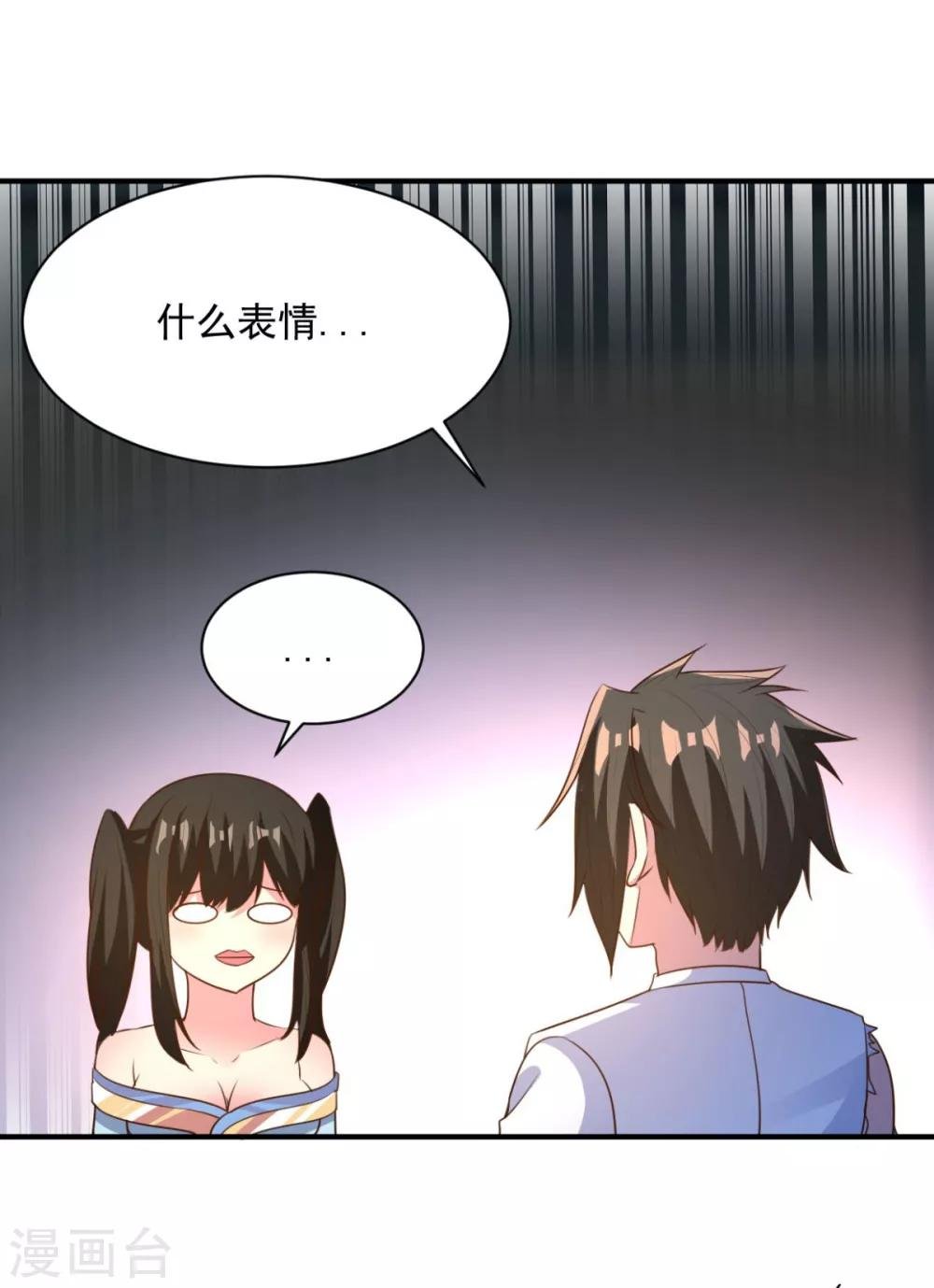 第45话 朋友