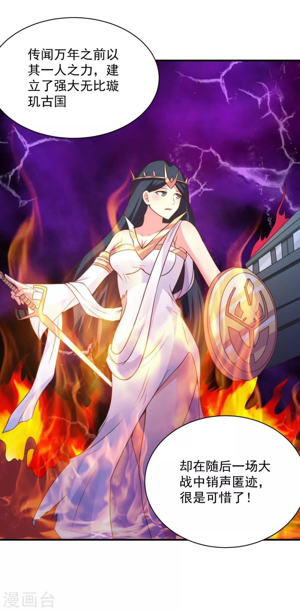 第45话 朋友