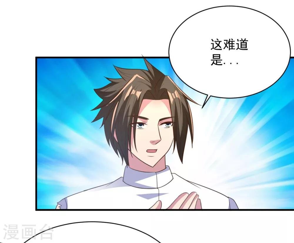 第45话 朋友
