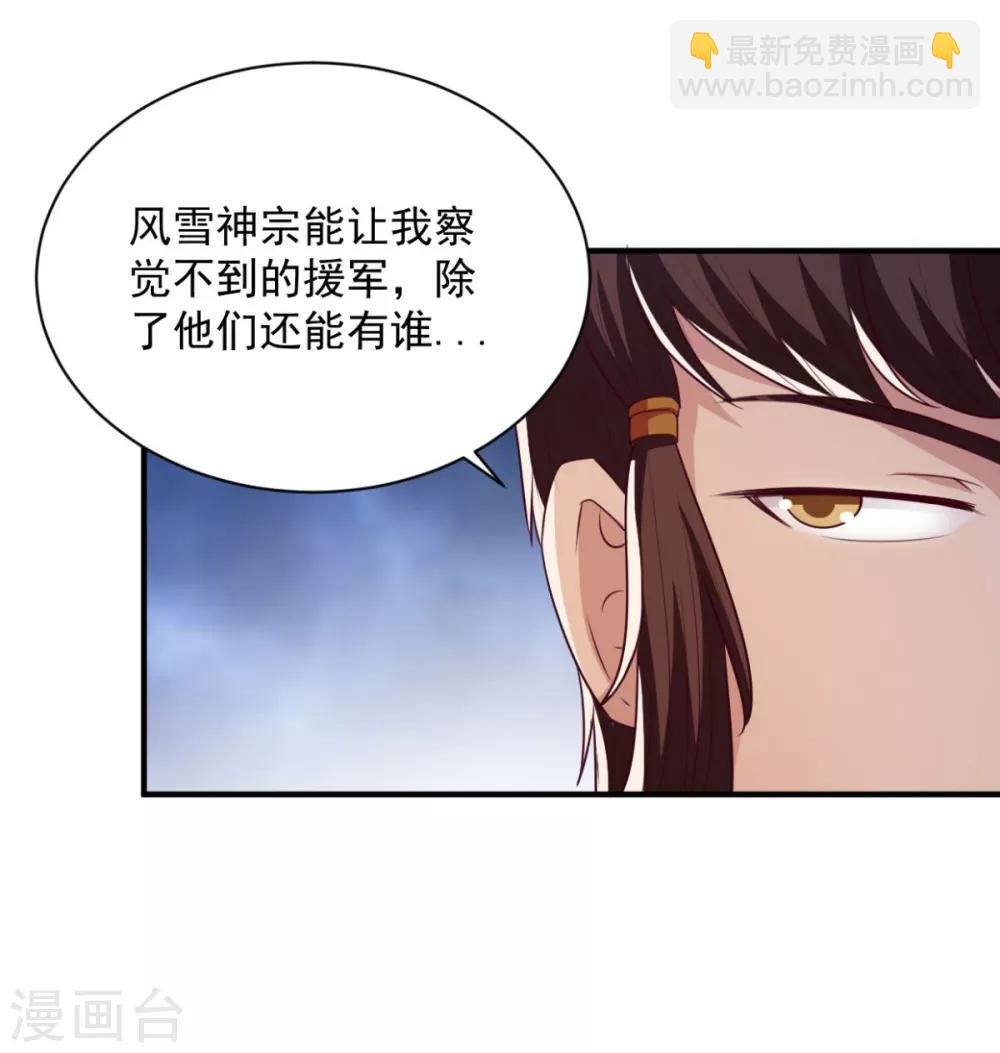 第47话 美女云集