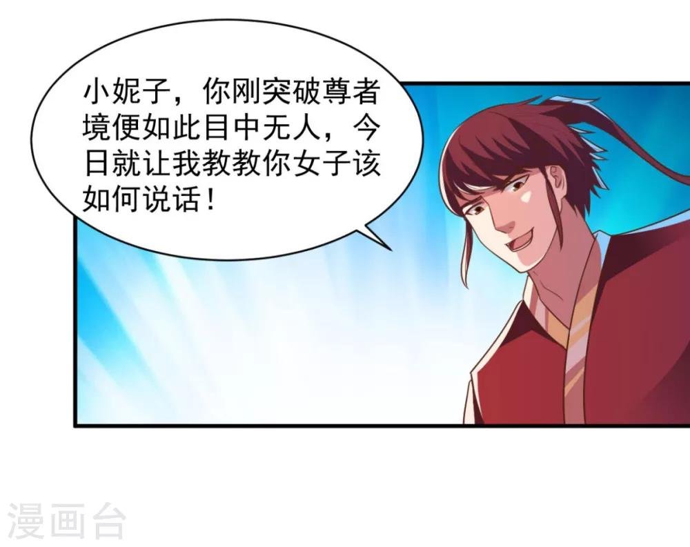 第47话 美女云集
