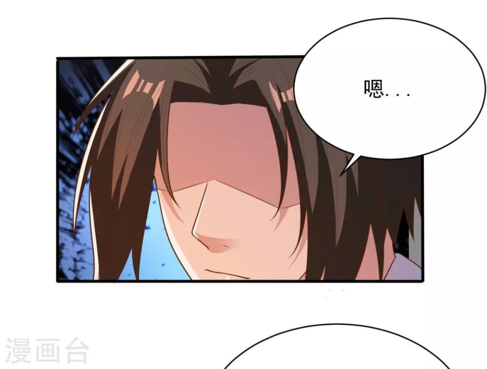 第48话 为何如此信任