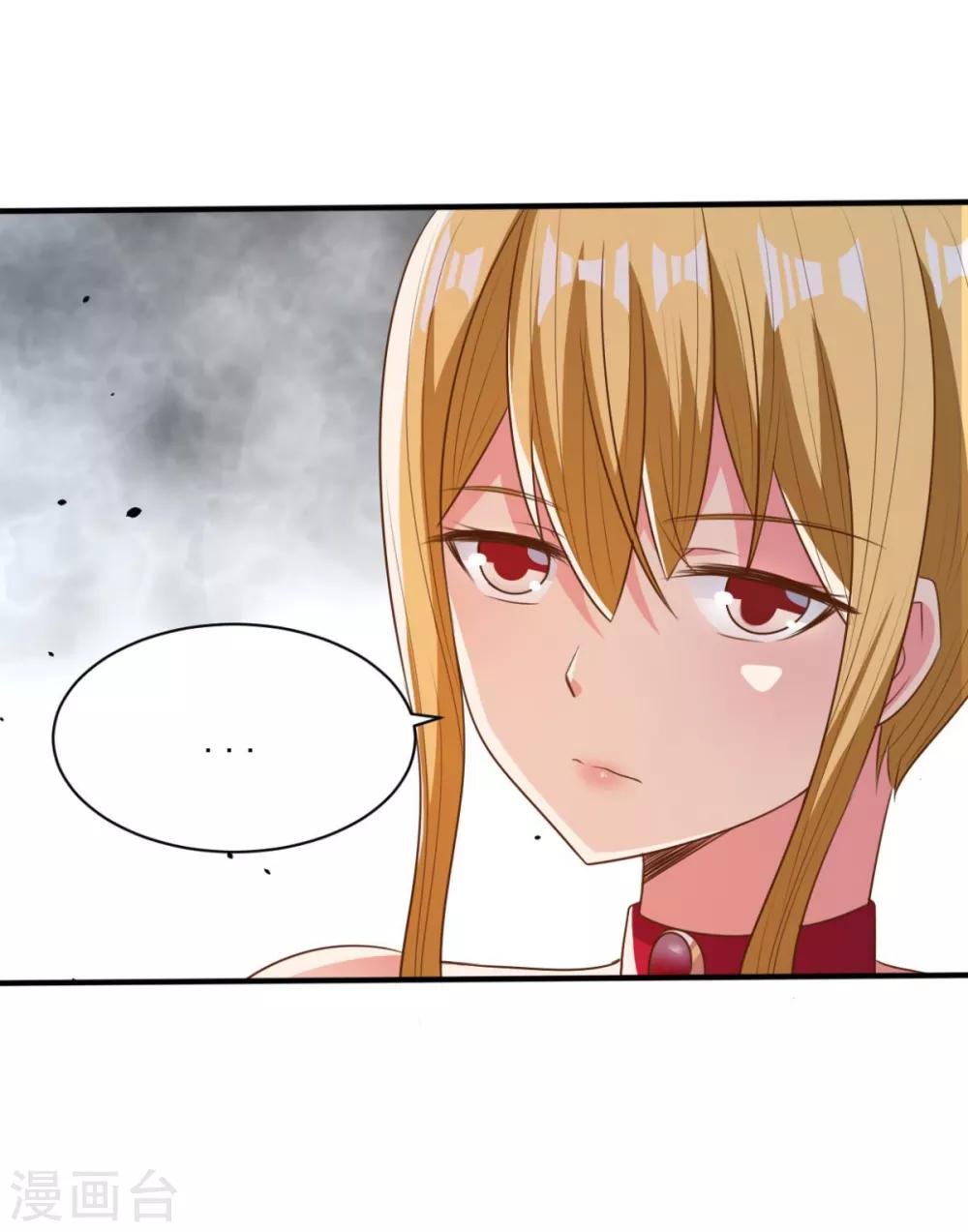第48话 为何如此信任