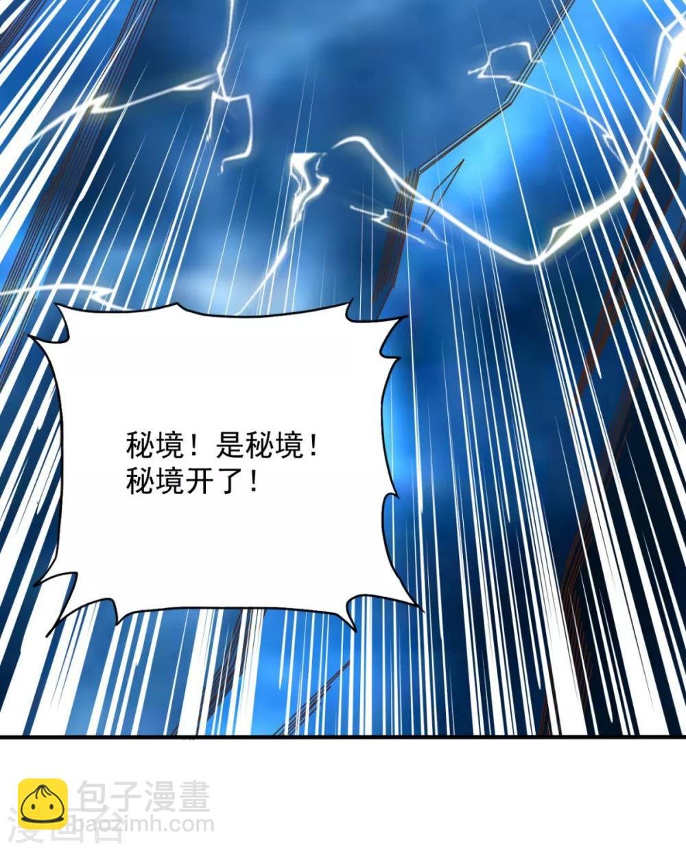 第48话 为何如此信任