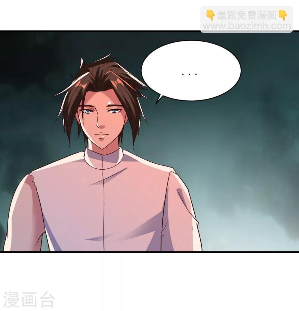 第48话 为何如此信任