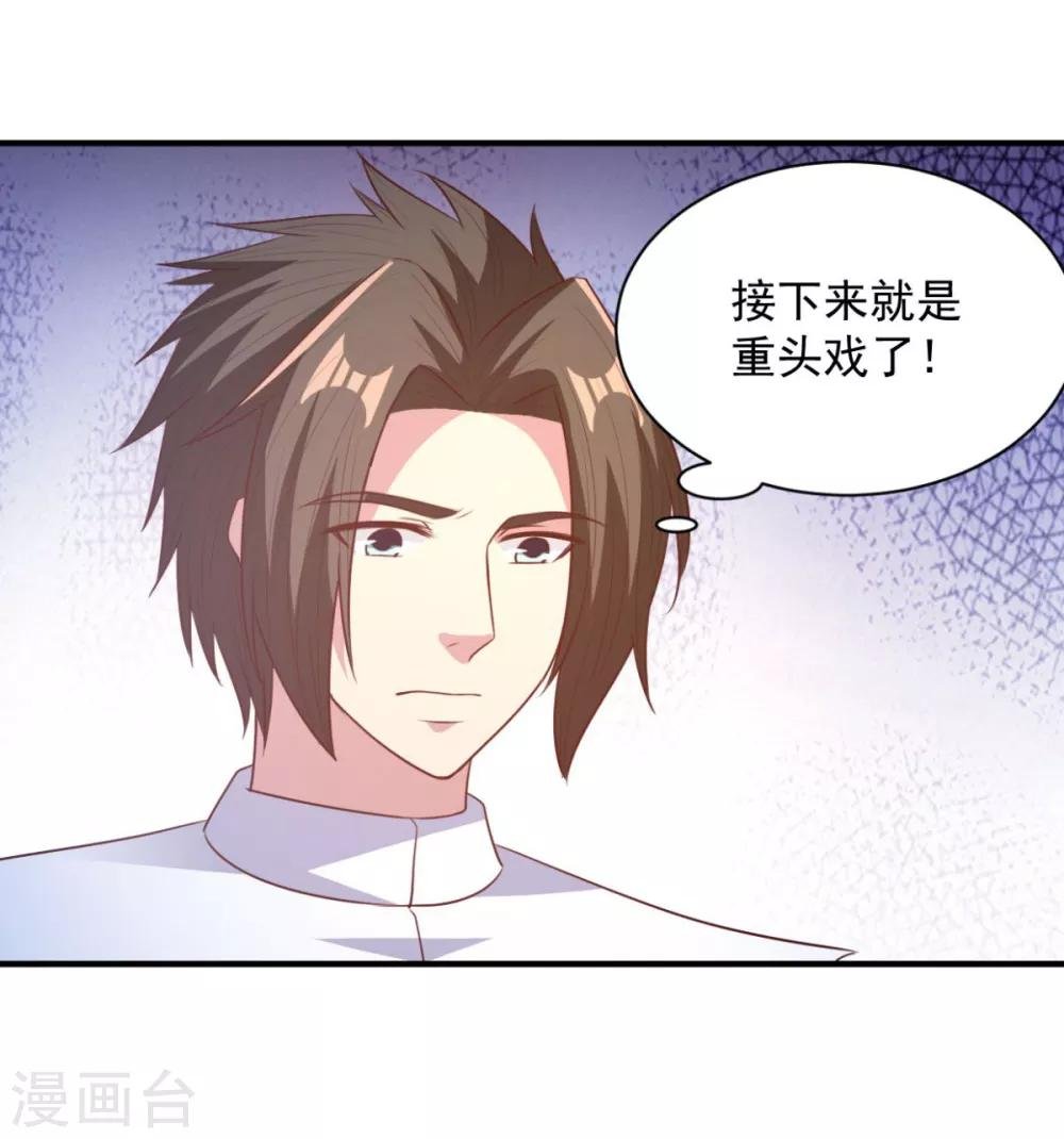 第49话 谁还不是孤身一人
