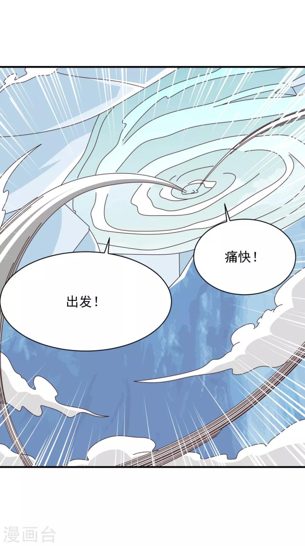 第49话 谁还不是孤身一人