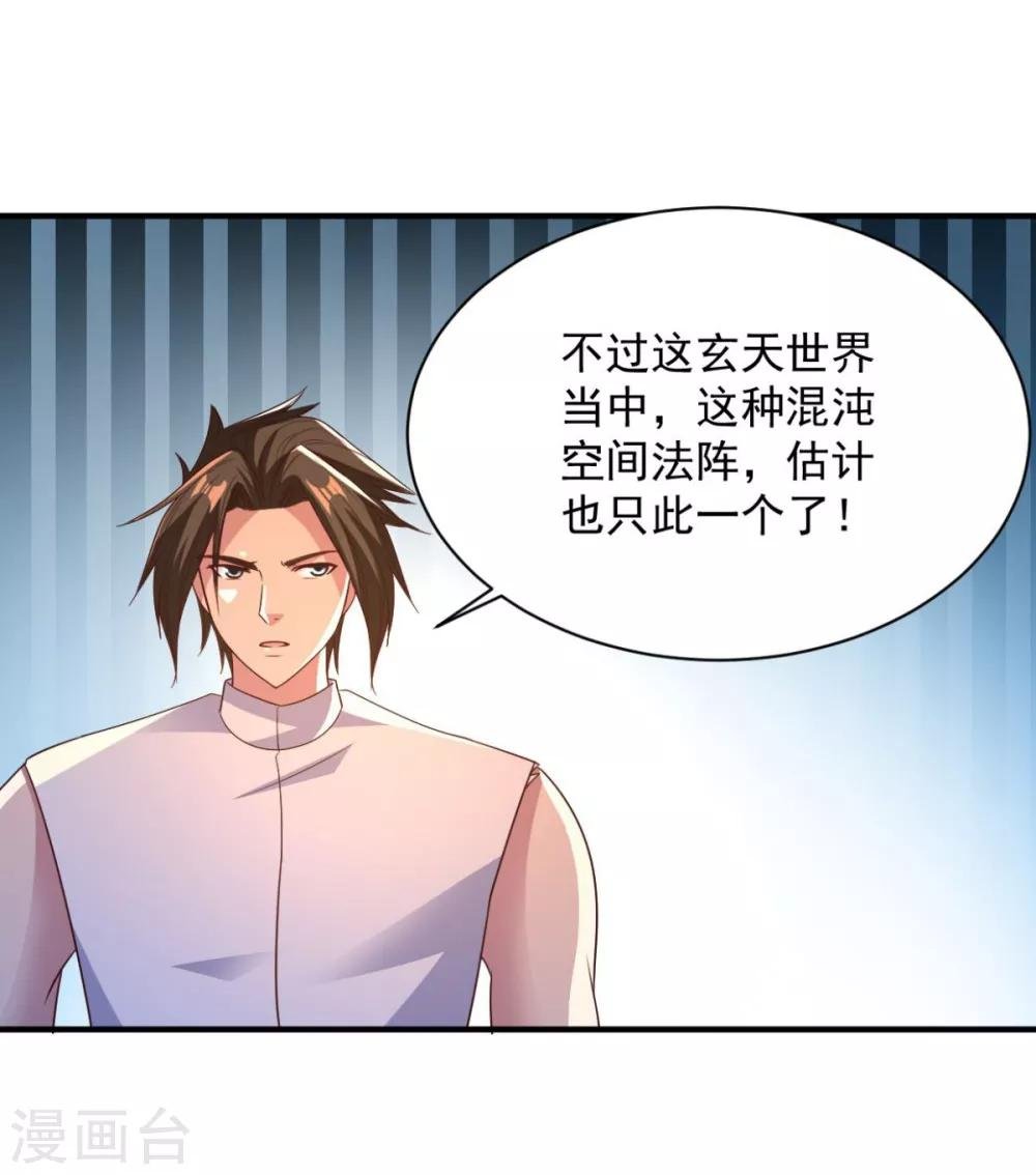 第49话 谁还不是孤身一人