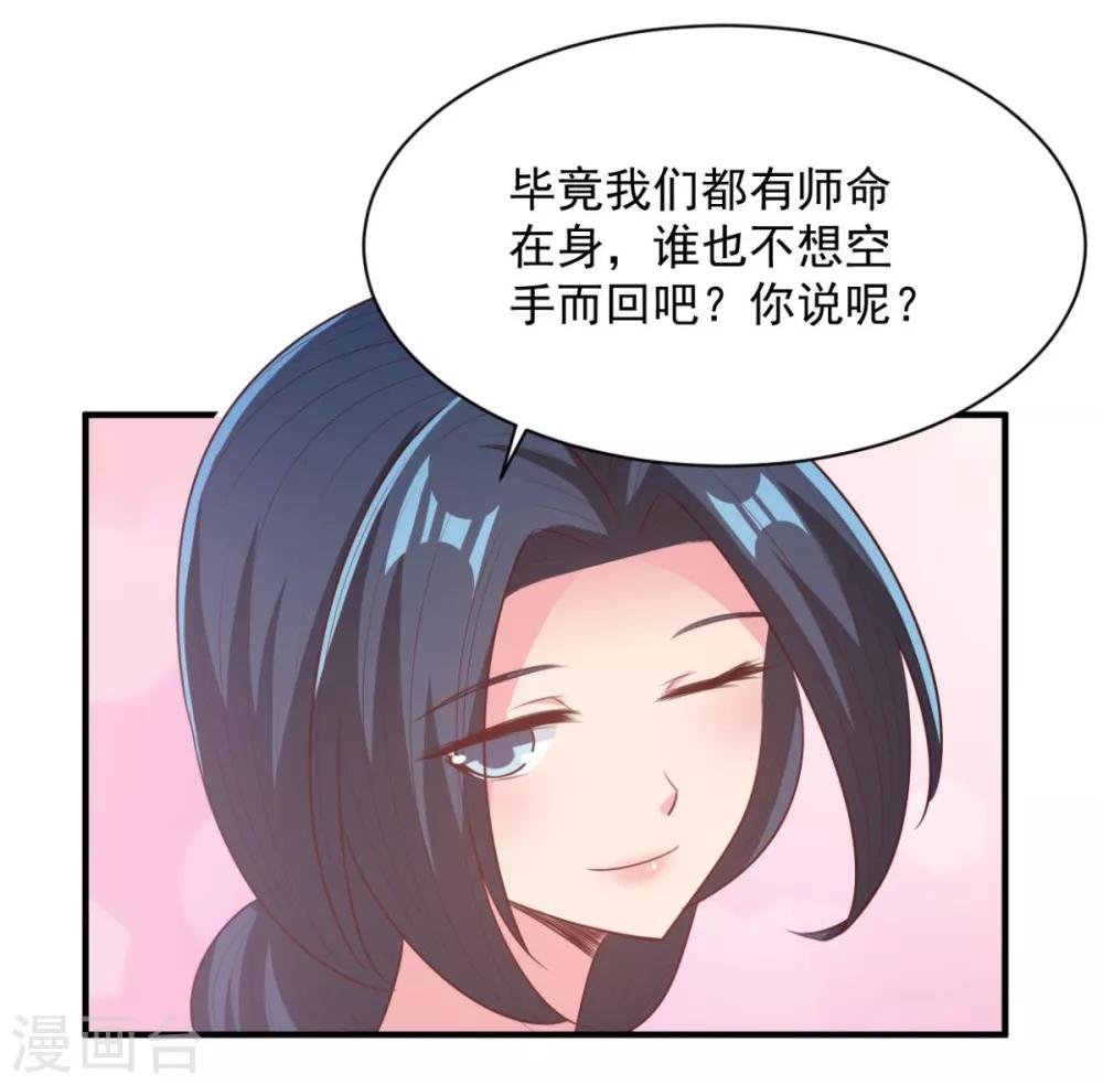 第49话 谁还不是孤身一人