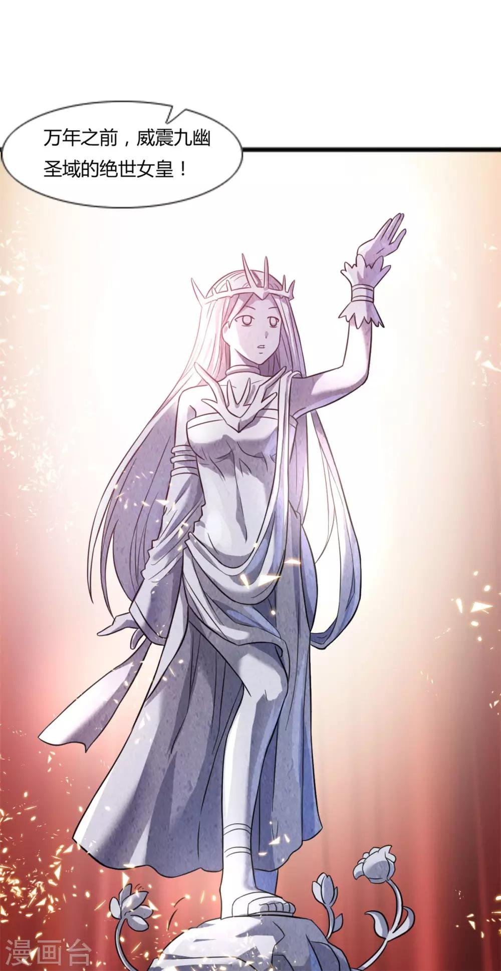 第5话 你确定让我跪下？