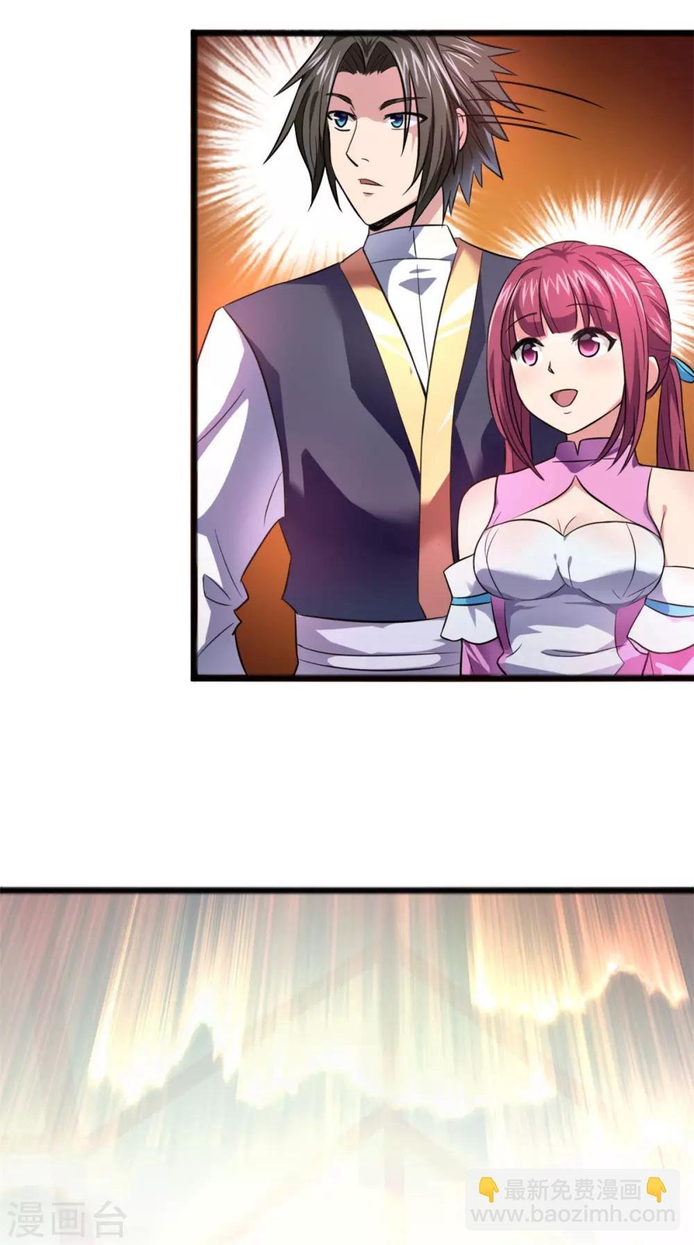 第5话 你确定让我跪下？