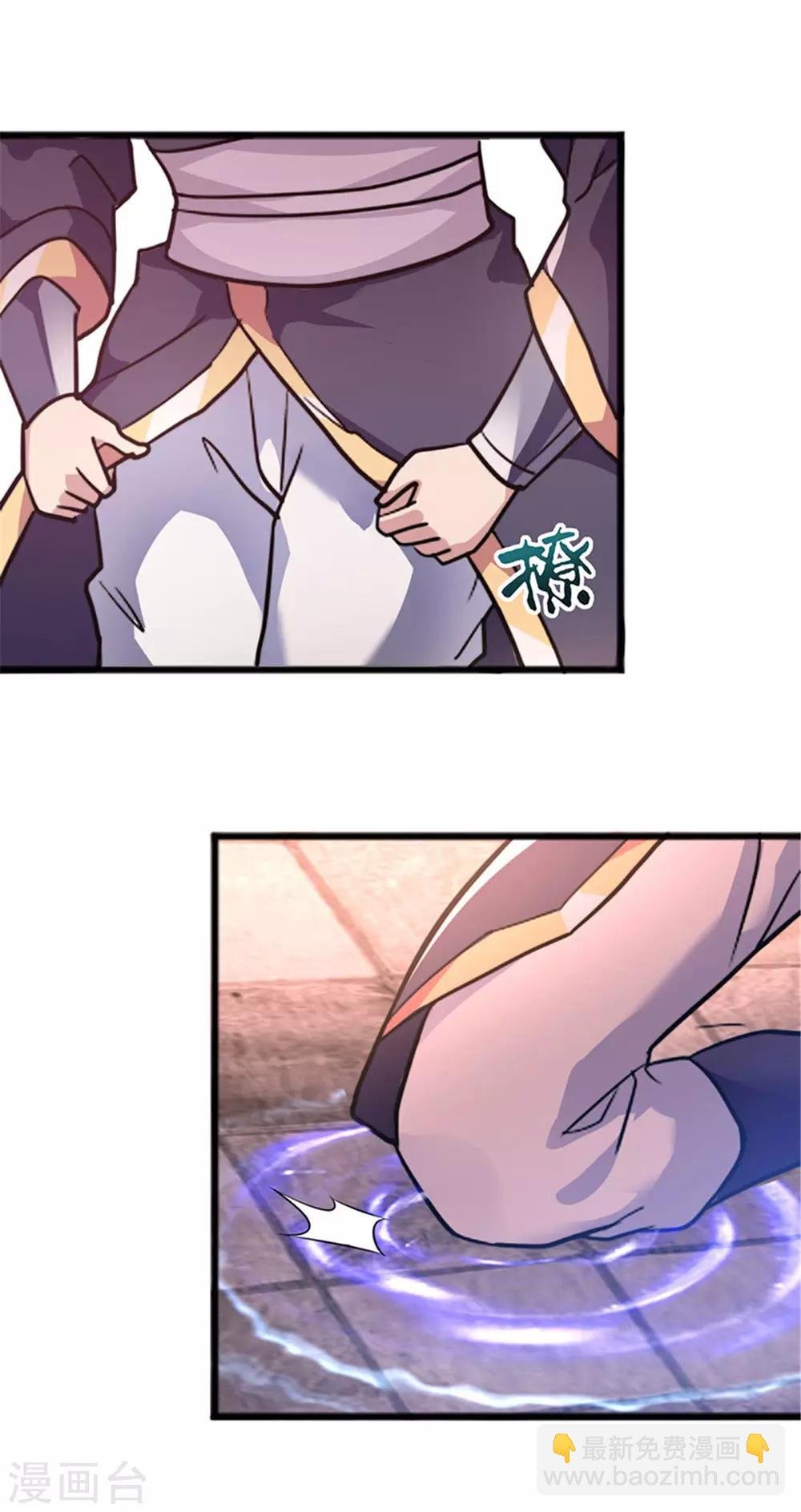 第5话 你确定让我跪下？