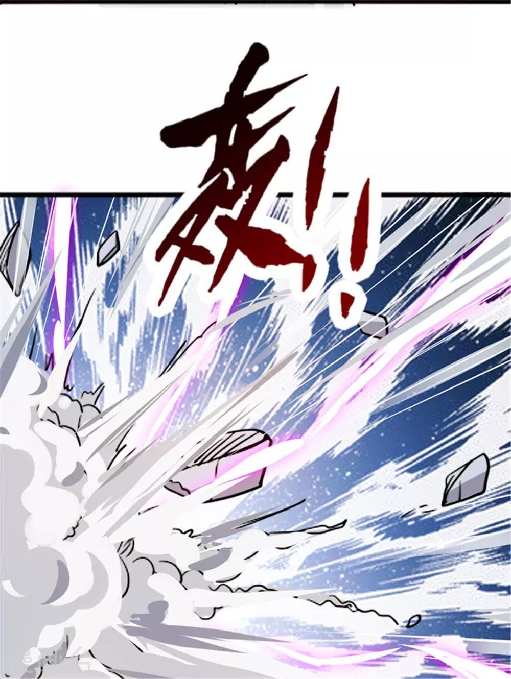 第5话 你确定让我跪下？