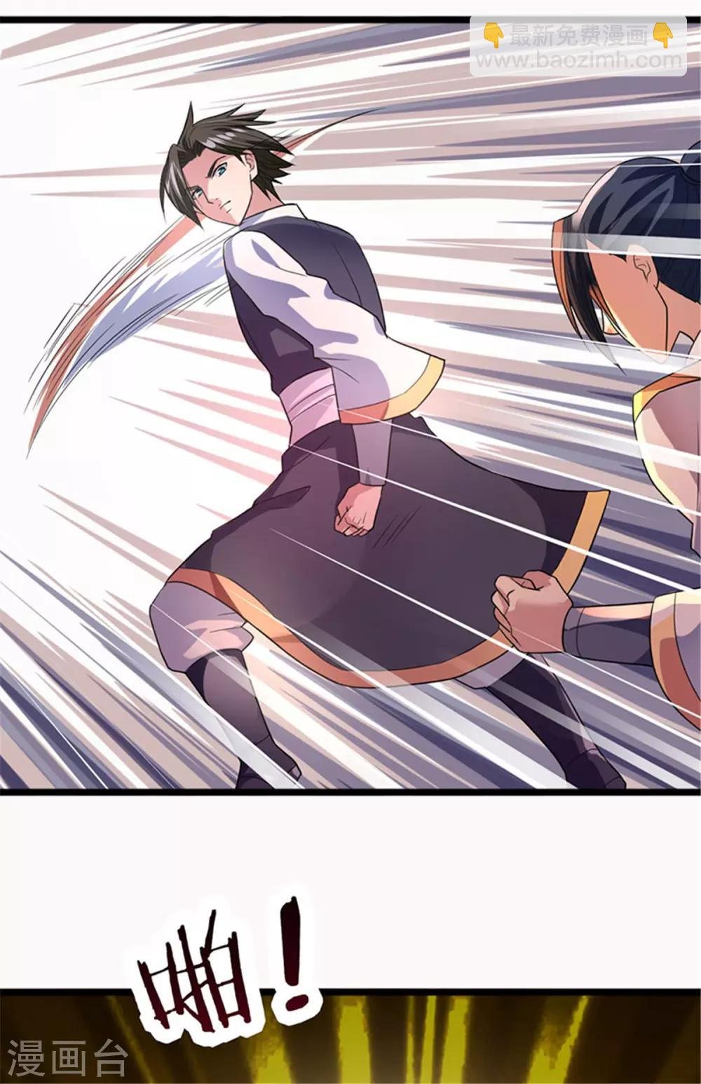 第5话 你确定让我跪下？