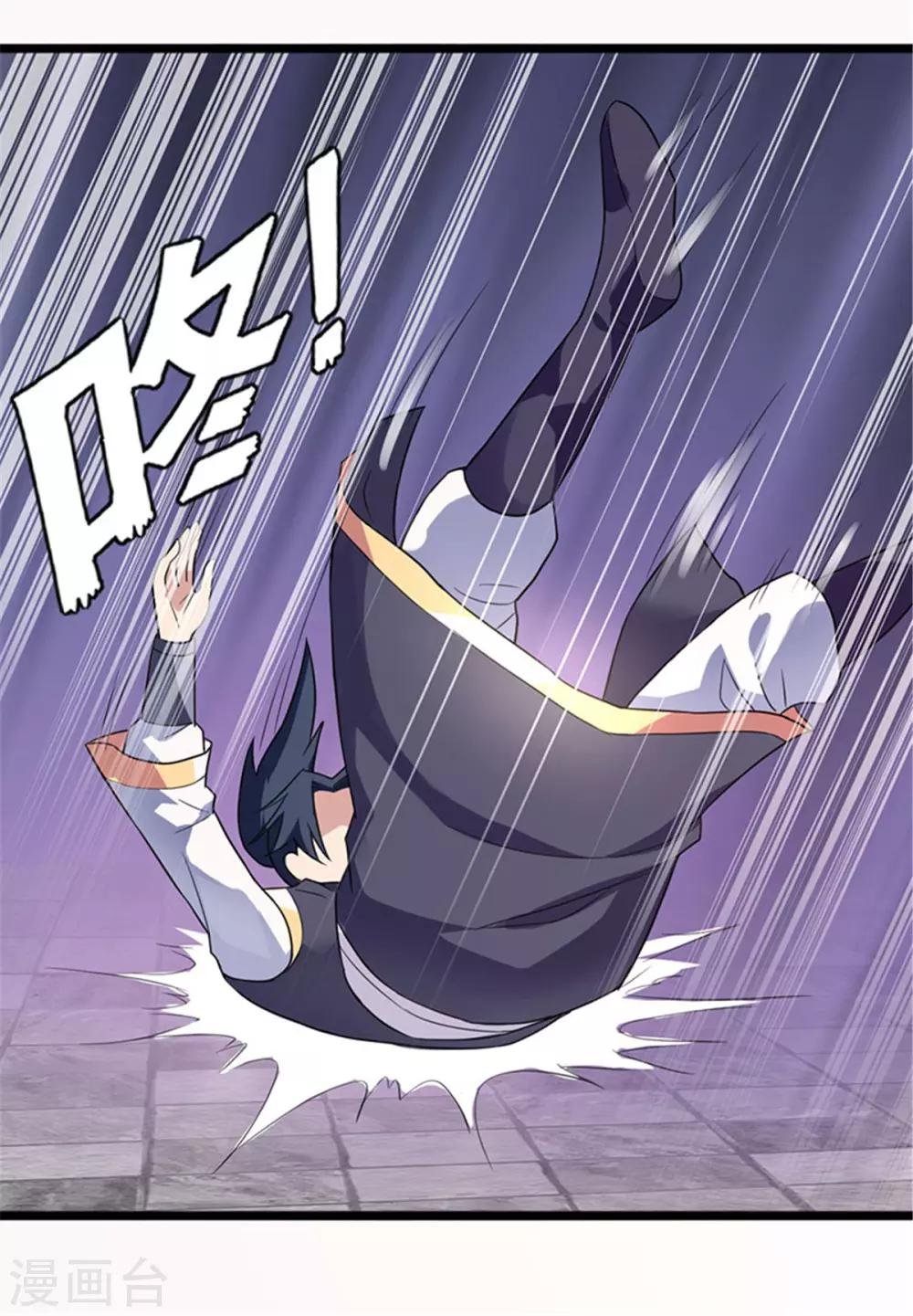 第5话 你确定让我跪下？