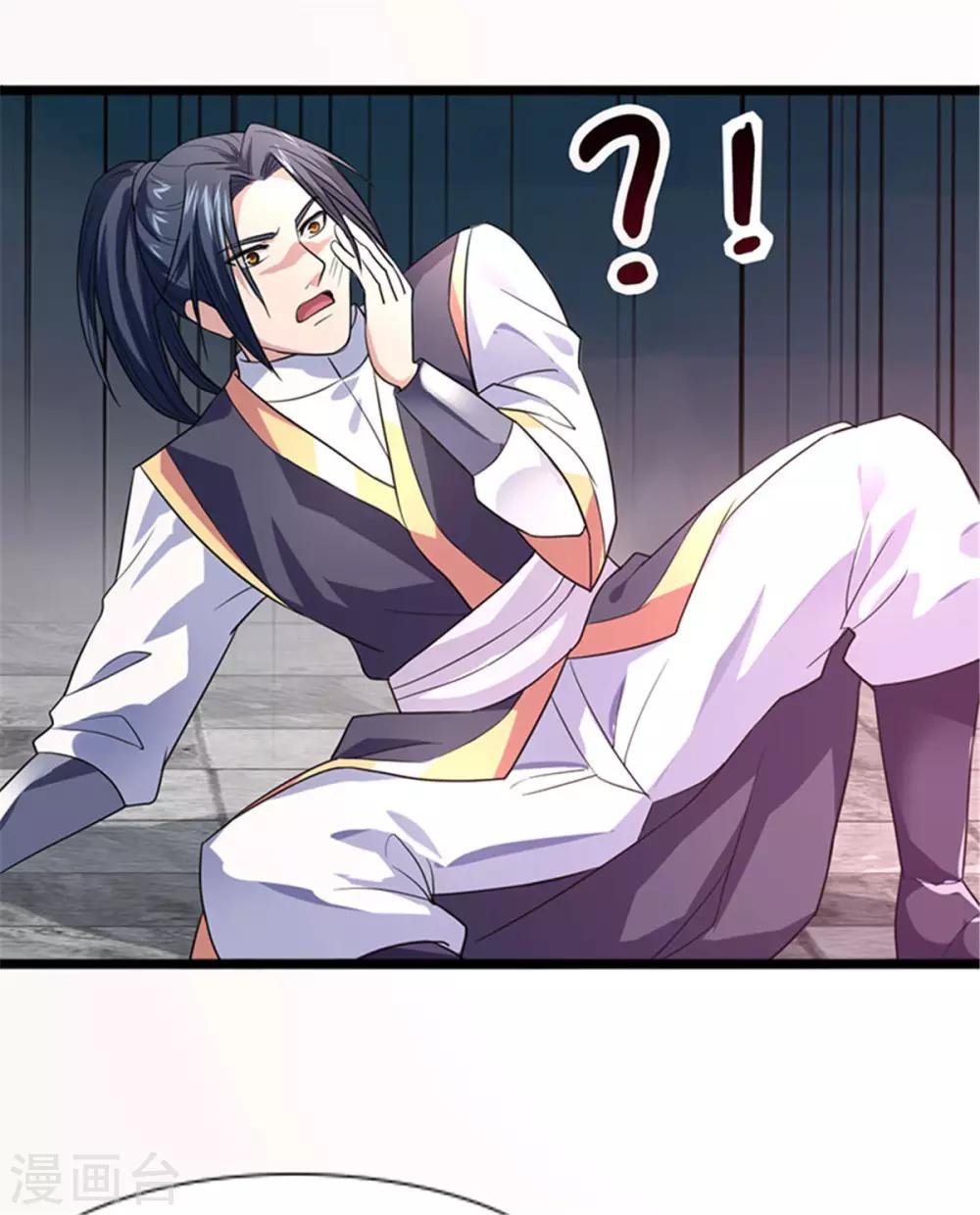 第5话 你确定让我跪下？