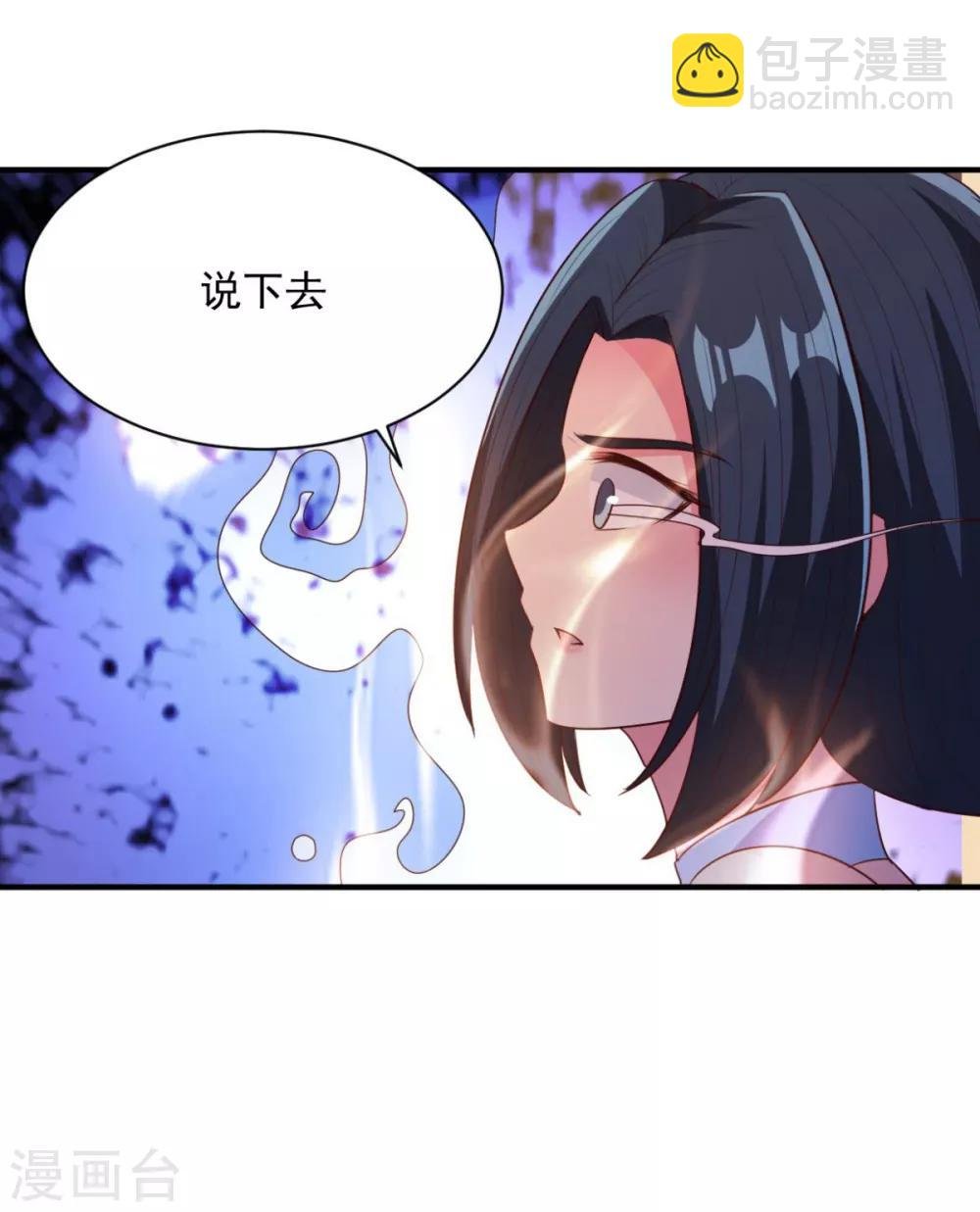 第50话 以身相许